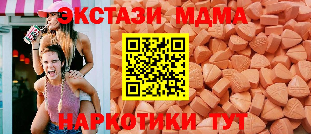 Ecstasy louis Vuitton  Вход с VPN  ЭКСТАЗИ DUBAI  darknet как зайти  Кузнецк 