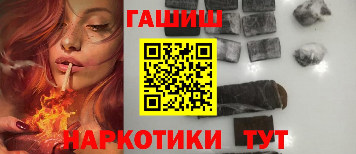 Кузнецк  где найти наркотики  Вход с VPN  ГАШ hashish  ГАШ Изолятор 