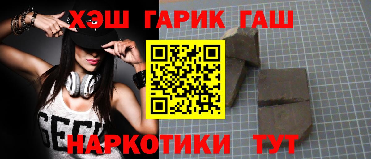ГАШИШ Ice-O-Lator Кузнецк