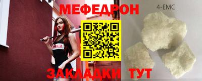 трава Кинель