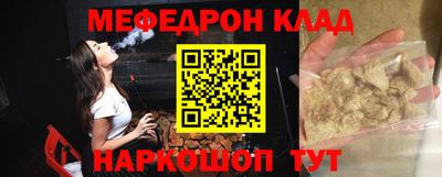 бутират Кимры