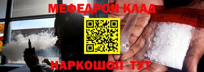 ALPHA PVP Кингисепп
