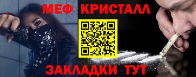 трава Кинель
