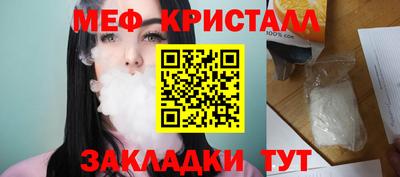бутират Кимры