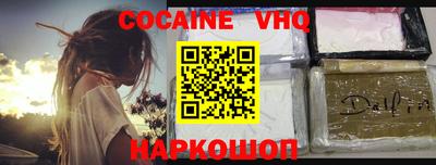 трава Кинель