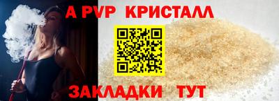 бутират Кимры