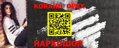 бутират Кимры