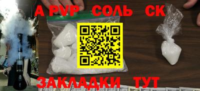 бутират Кимры