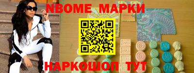 трава Кинель