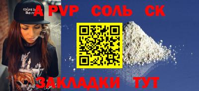 бутират Кимры