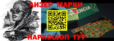 ALPHA PVP Кингисепп
