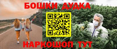 бутират Кимры