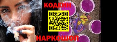 трава Кинель