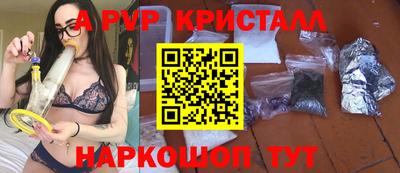 ALPHA PVP Кингисепп