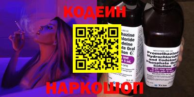 трава Кинель
