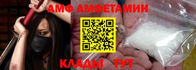 бутират Кимры