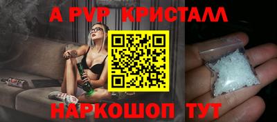 трава Кинель
