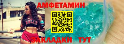 ALPHA PVP Кингисепп