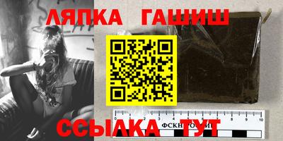 бутират Кимры