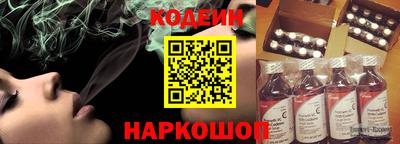 трава Кинель