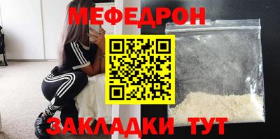 трава Кинель