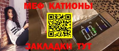 бутират Кимры