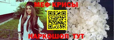 бутират Кимры