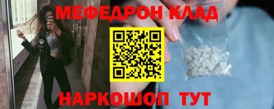 трава Кинель
