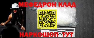 бутират Кимры