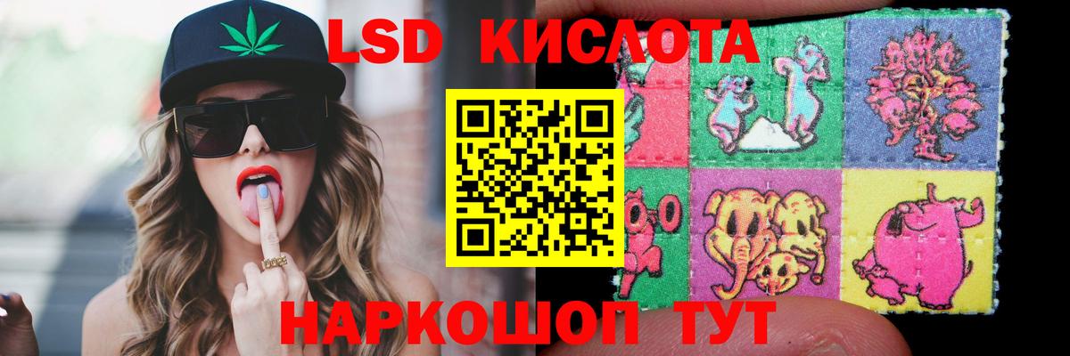Лсд 25 экстази ecstasy  ЛСД экстази ecstasy  Вход с VPN  Кузнецк 