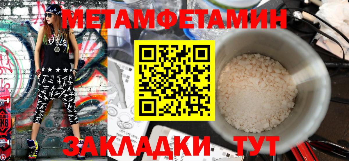 Метамфетамин Декстрометамфетамин 99.9%  Метамфетамин Декстрометамфетамин 99.9%  Кузнецк  Вход с VPN 