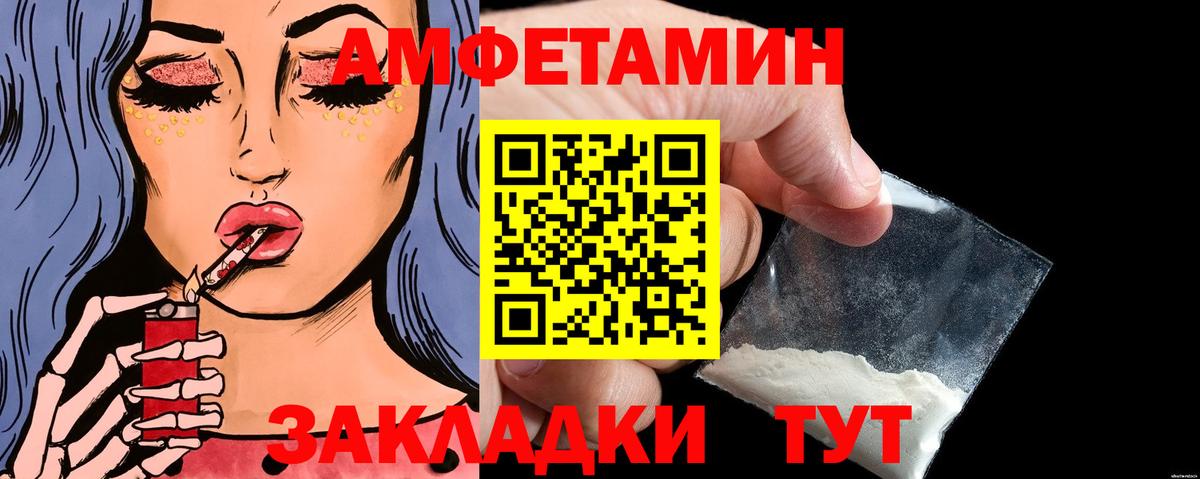 Марихуана  Вейп ТГК  Меф МЯУ МЯУ   Кузнецк  Бошки Шишки  ГАШИШ  Вход с VPN  A-PVP СК кристаллы 