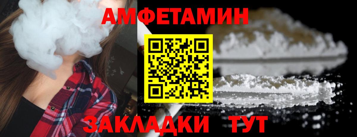 Метамфетамин винт Кузнецк