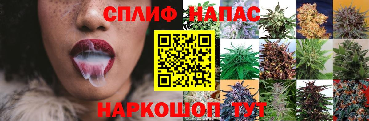 Кузнецк  Бошки марихуана ГИДРОПОН  Бошки Шишки планчик  Вход с VPN  Шишки марихуана LSD WEED 